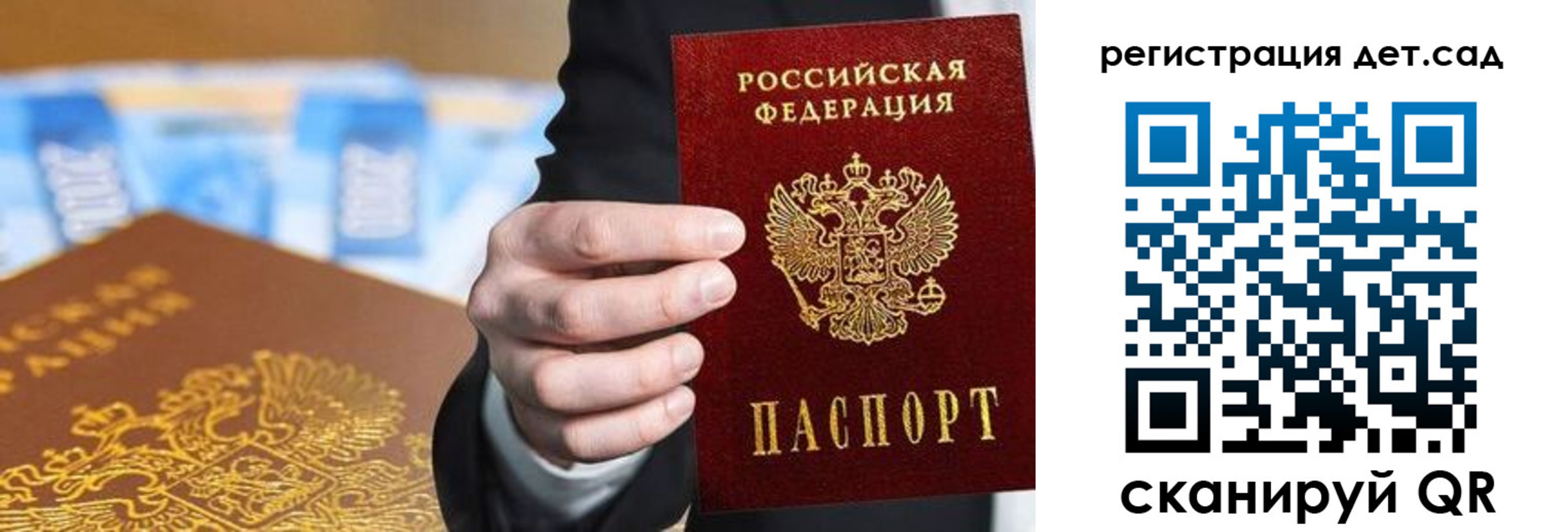 прописка от собственника в Керчи