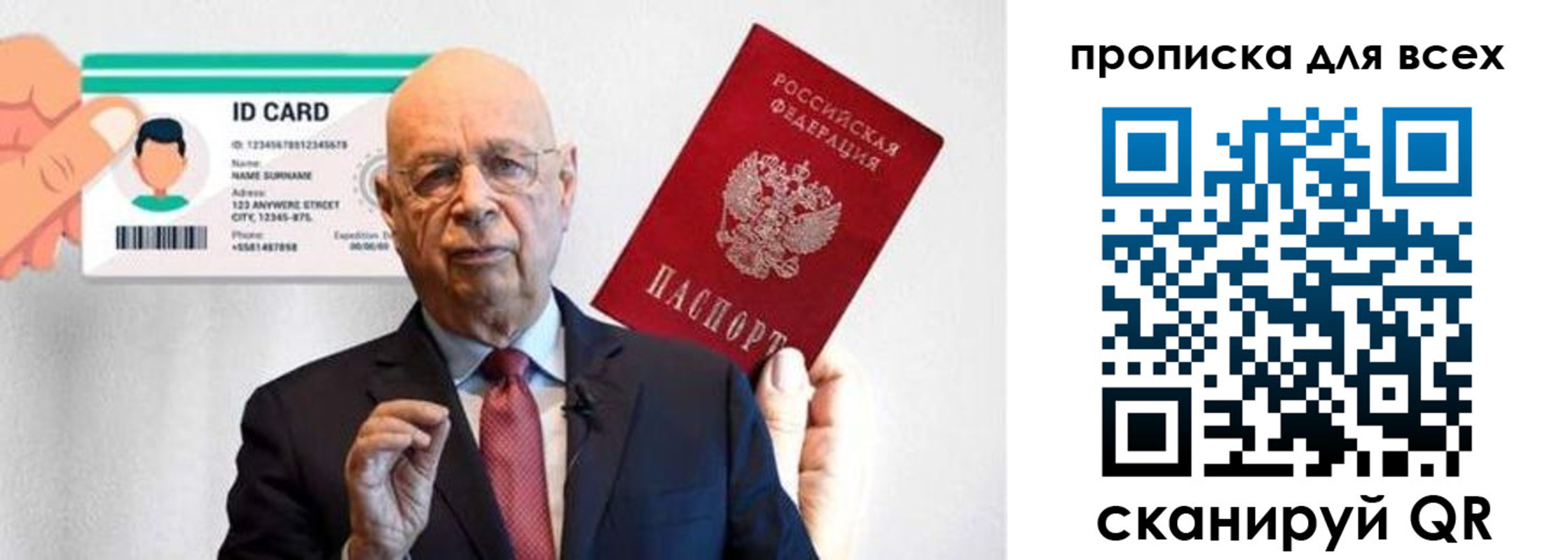 временная регистрация законно в Керчи