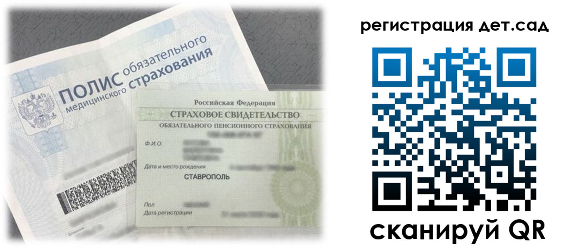 временная регистрация адрес в Керчи
