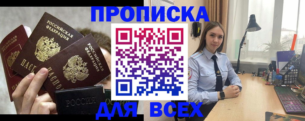 временная регистрация госуслуги в Керчи