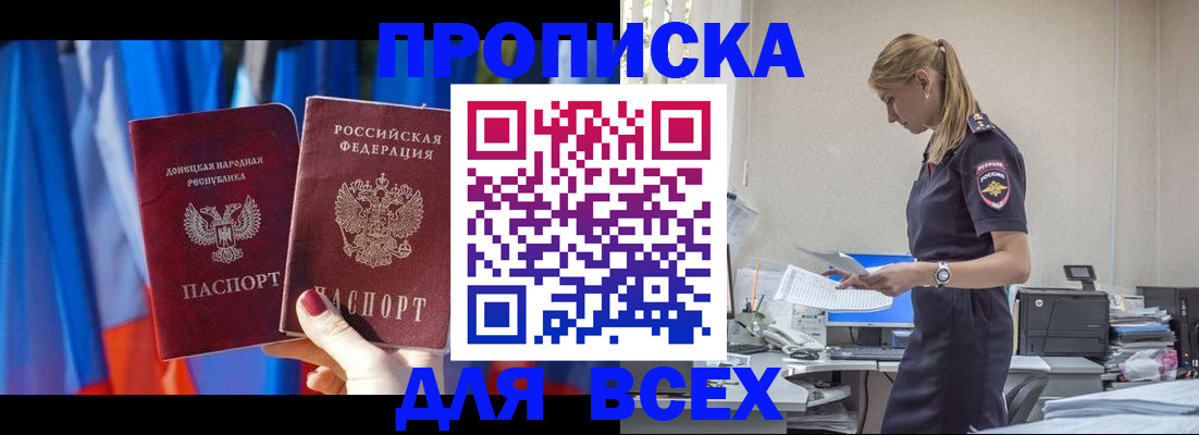 форма 3 в Керчи