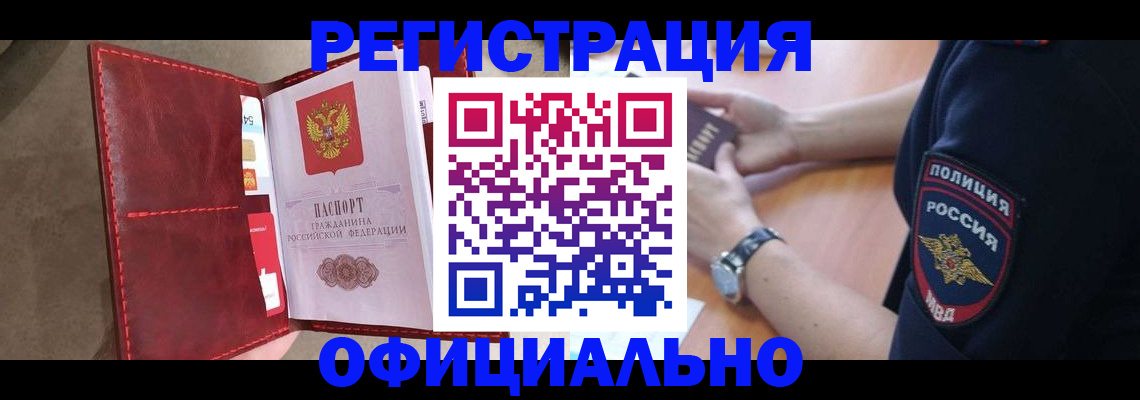 регистрация для дет. сада в Керчи