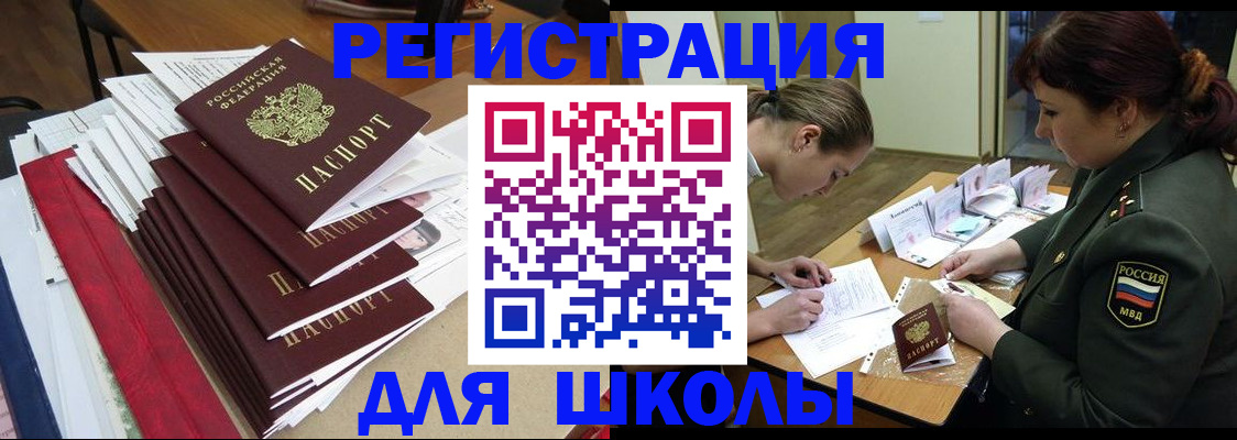 прописка в квартире в Керчи